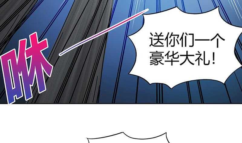 地府混江龙韩漫全集-第55话 挑选神器无删减无遮挡章节图片 