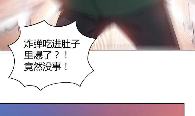 地府混江龙韩漫全集-第55话 挑选神器无删减无遮挡章节图片 