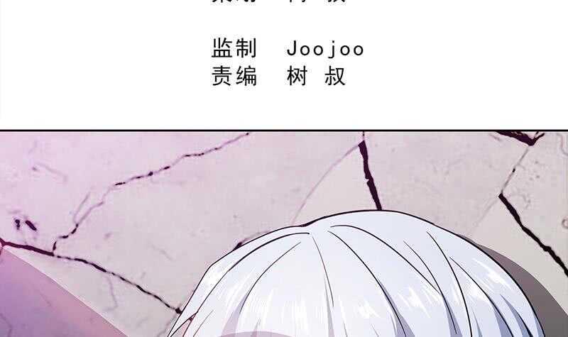 地府混江龙韩漫全集-第55话 挑选神器无删减无遮挡章节图片 