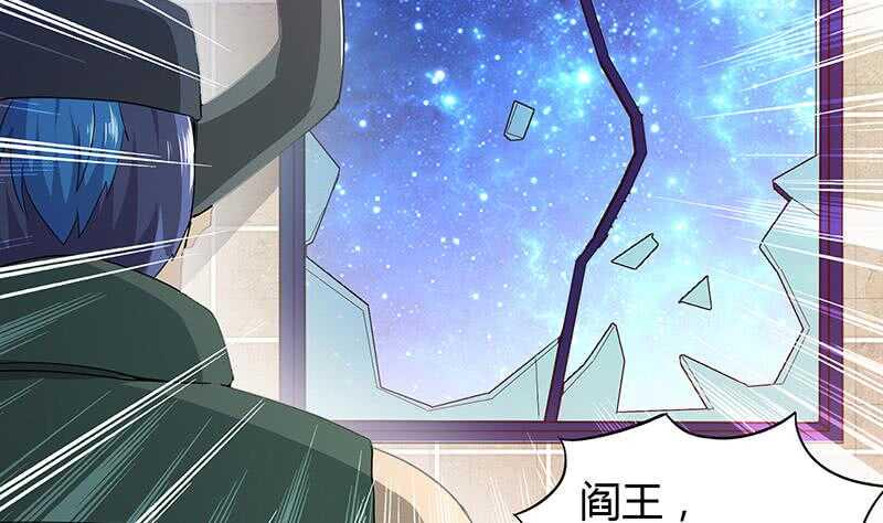 地府混江龙韩漫全集-第55话 挑选神器无删减无遮挡章节图片 