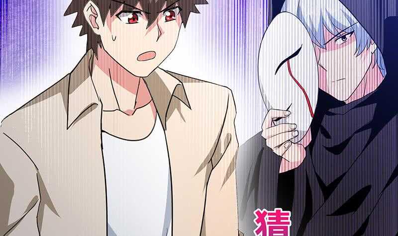 地府混江龙韩漫全集-第55话 挑选神器无删减无遮挡章节图片 