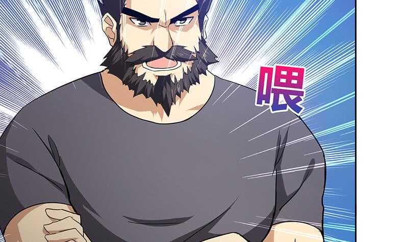地府混江龙韩漫全集-第55话 挑选神器无删减无遮挡章节图片 