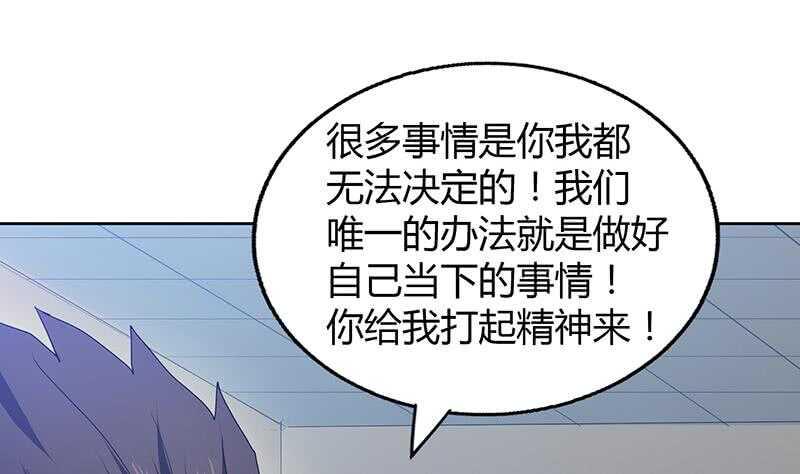 地府混江龙韩漫全集-第55话 挑选神器无删减无遮挡章节图片 