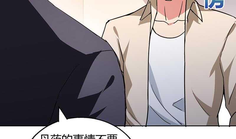 地府混江龙韩漫全集-第55话 挑选神器无删减无遮挡章节图片 