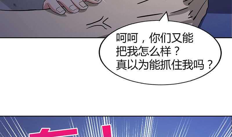 地府混江龙韩漫全集-第55话 挑选神器无删减无遮挡章节图片 