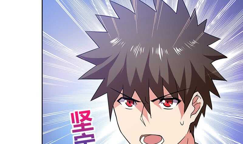地府混江龙韩漫全集-第55话 挑选神器无删减无遮挡章节图片 