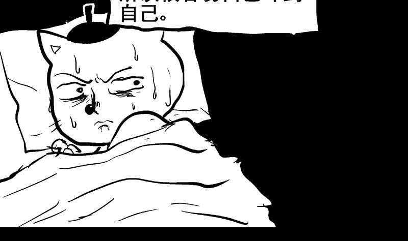 地府混江龙韩漫全集-第55话 挑选神器无删减无遮挡章节图片 