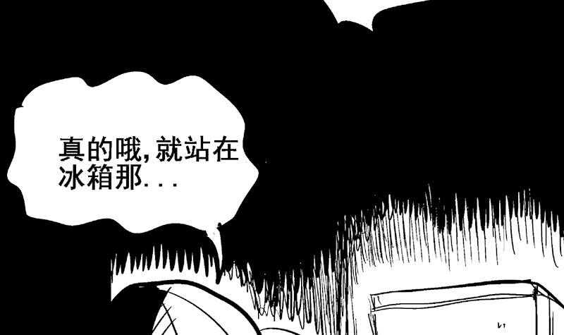 地府混江龙韩漫全集-第55话 挑选神器无删减无遮挡章节图片 