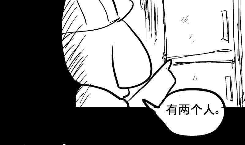 地府混江龙韩漫全集-第55话 挑选神器无删减无遮挡章节图片 
