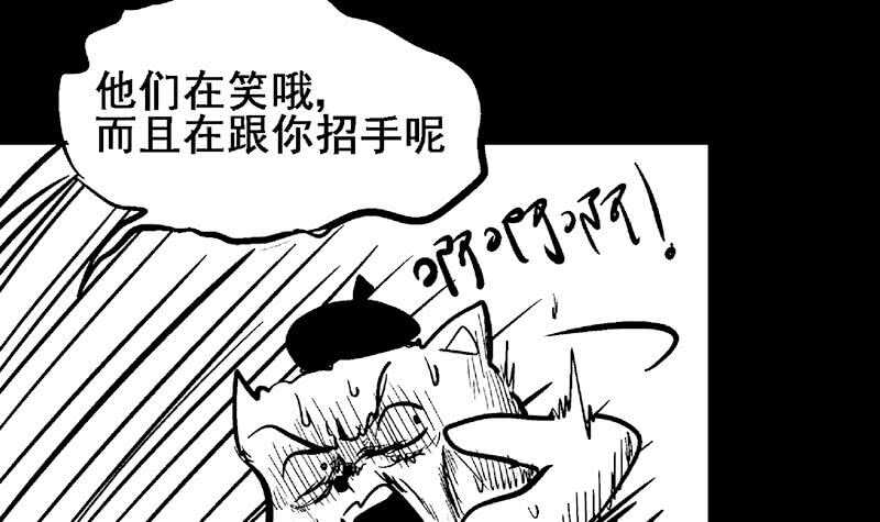 地府混江龙韩漫全集-第55话 挑选神器无删减无遮挡章节图片 
