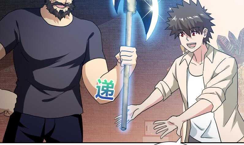 地府混江龙韩漫全集-第56话 神器到手无删减无遮挡章节图片 