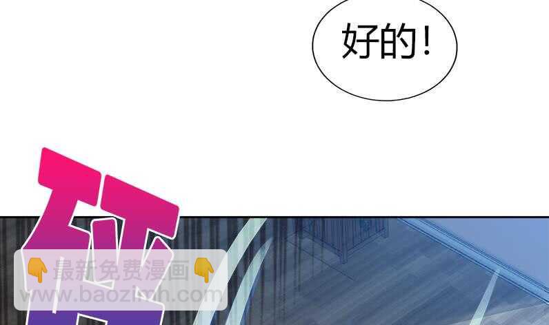 地府混江龙韩漫全集-第56话 神器到手无删减无遮挡章节图片 
