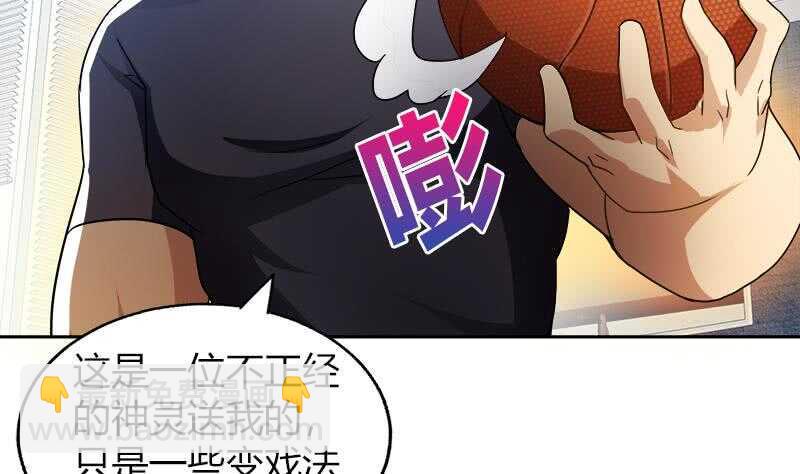 地府混江龙韩漫全集-第56话 神器到手无删减无遮挡章节图片 
