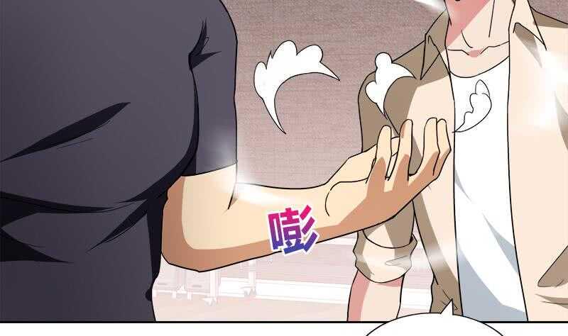地府混江龙韩漫全集-第56话 神器到手无删减无遮挡章节图片 
