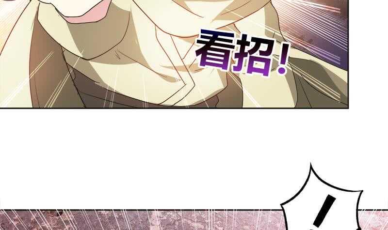 地府混江龙韩漫全集-第57话 舍利童子无删减无遮挡章节图片 