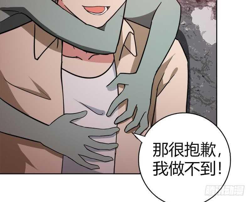 地府混江龙韩漫全集-第57话 舍利童子无删减无遮挡章节图片 