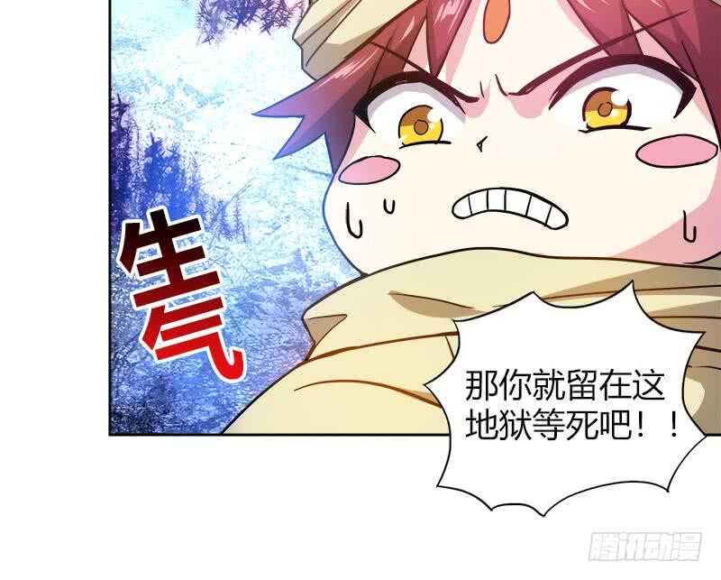 地府混江龙韩漫全集-第57话 舍利童子无删减无遮挡章节图片 