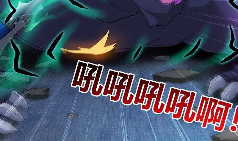 地府混江龙韩漫全集-第57话 舍利童子无删减无遮挡章节图片 