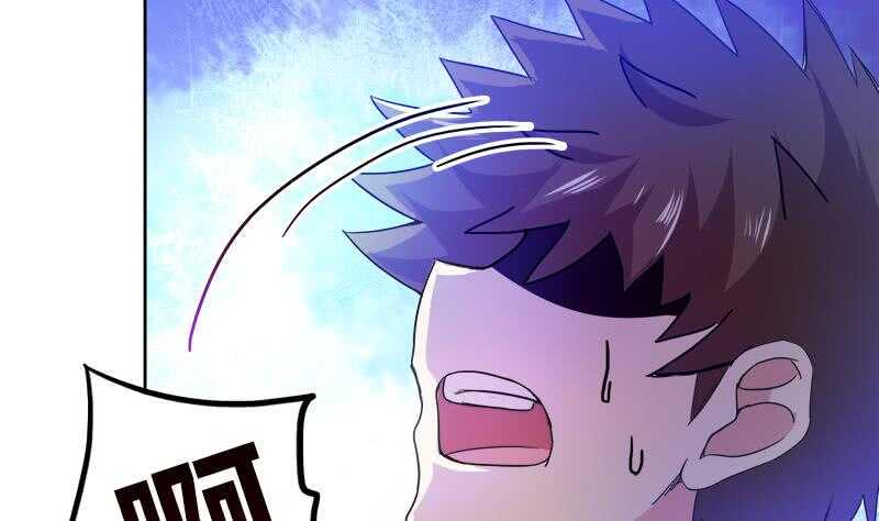 地府混江龙韩漫全集-第57话 舍利童子无删减无遮挡章节图片 