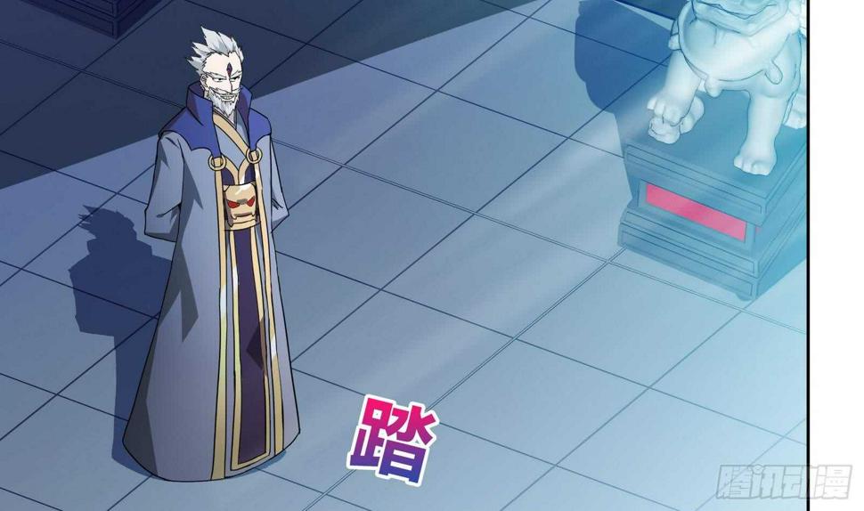 地府混江龙韩漫全集-第58话 祸世苏醒！无删减无遮挡章节图片 