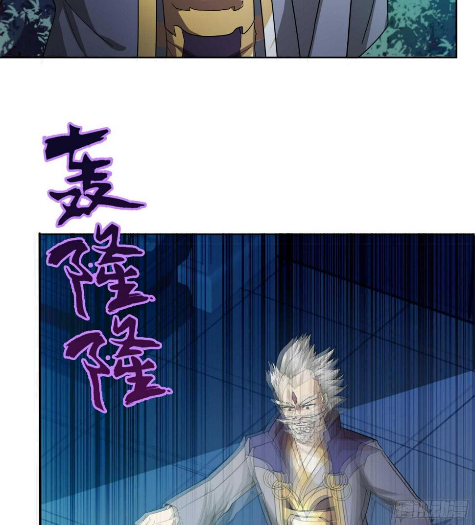 地府混江龙韩漫全集-第58话 祸世苏醒！无删减无遮挡章节图片 