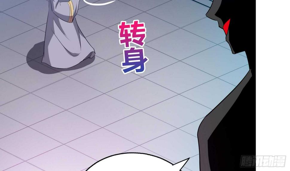 地府混江龙韩漫全集-第58话 祸世苏醒！无删减无遮挡章节图片 