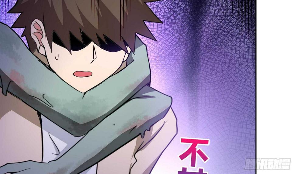 地府混江龙韩漫全集-第58话 祸世苏醒！无删减无遮挡章节图片 