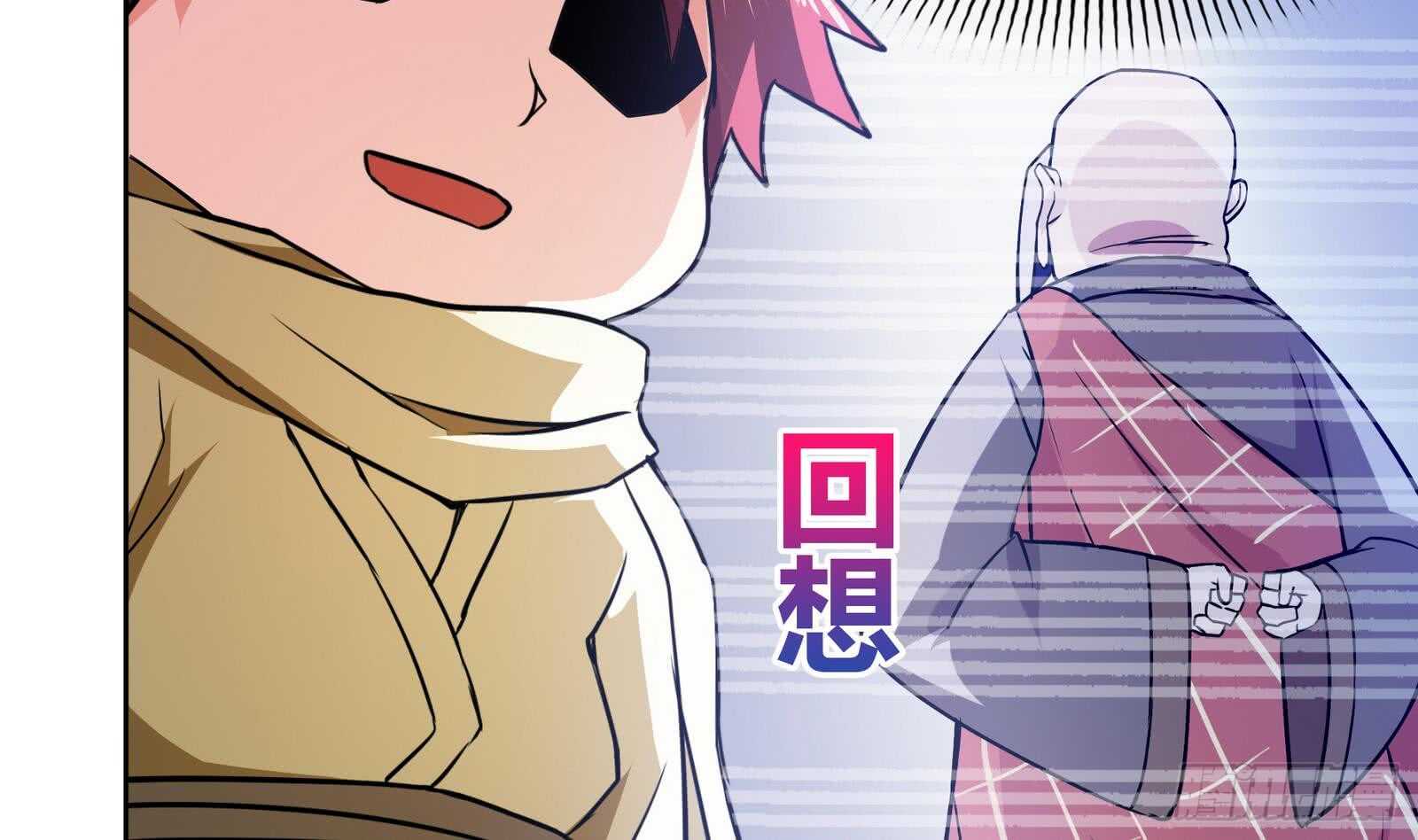 地府混江龙韩漫全集-第58话 祸世苏醒！无删减无遮挡章节图片 