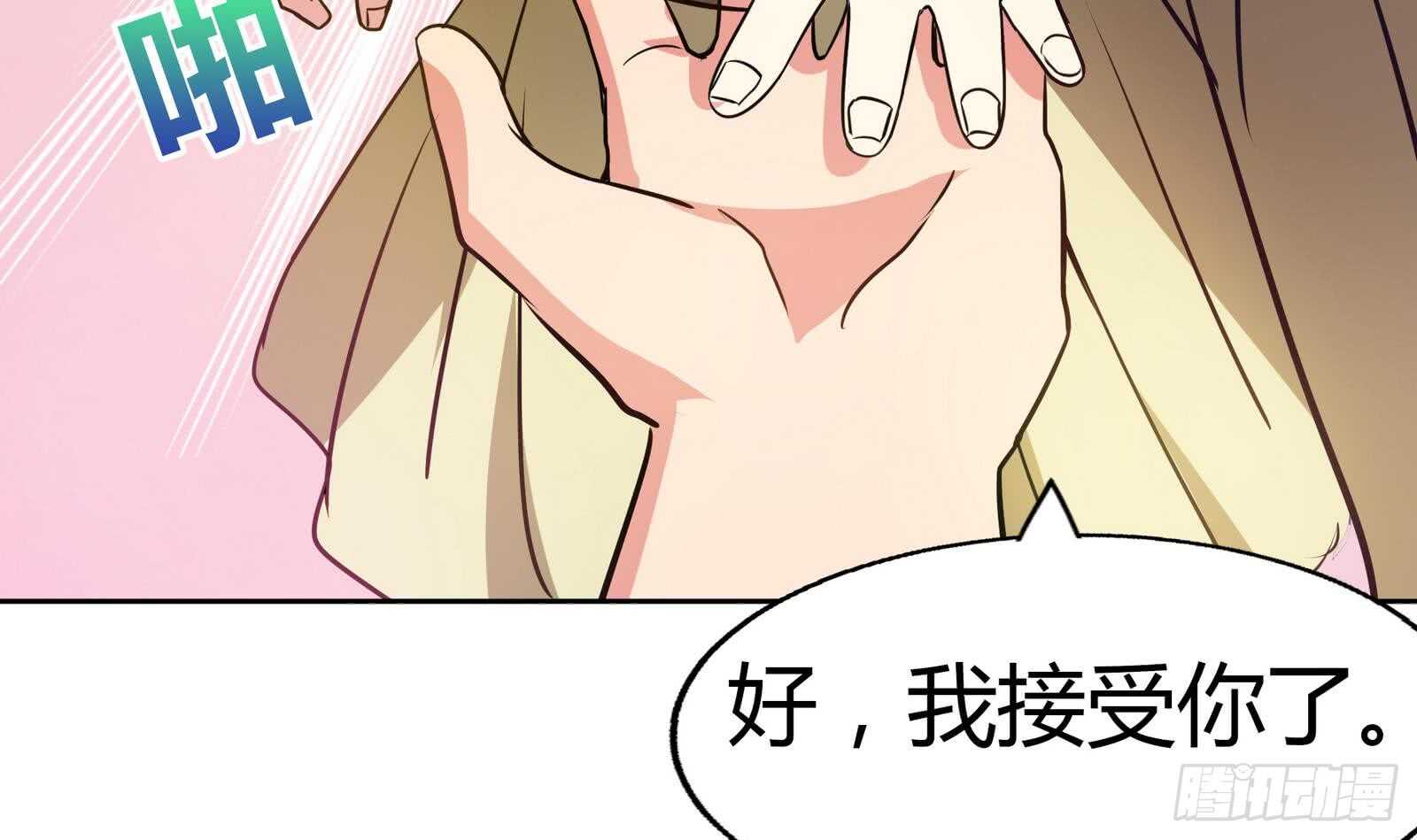 地府混江龙韩漫全集-第58话 祸世苏醒！无删减无遮挡章节图片 