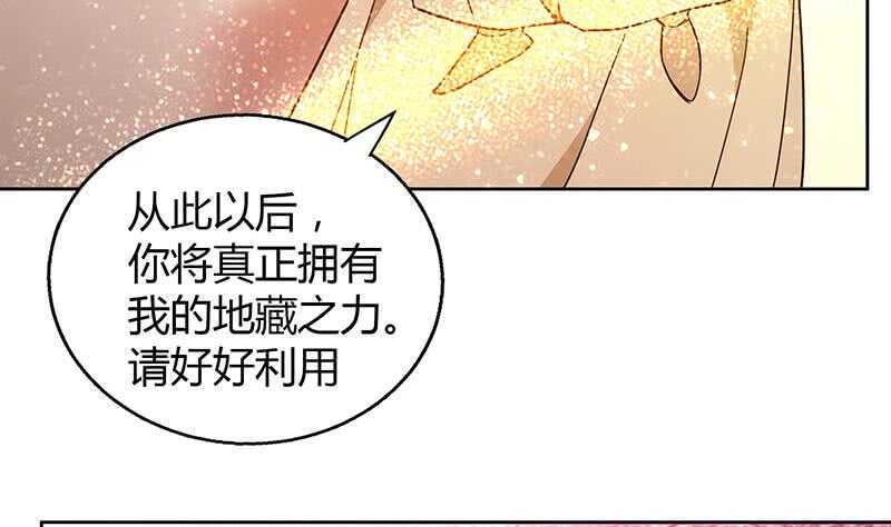 地府混江龙韩漫全集-第59话 暂时通过？无删减无遮挡章节图片 
