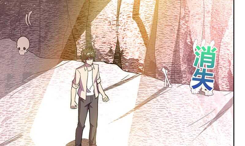 地府混江龙韩漫全集-第59话 暂时通过？无删减无遮挡章节图片 