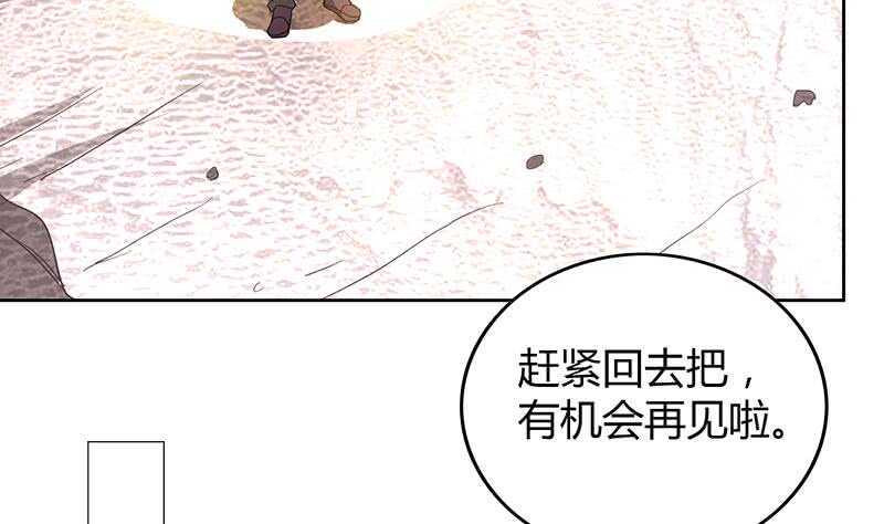 地府混江龙韩漫全集-第59话 暂时通过？无删减无遮挡章节图片 