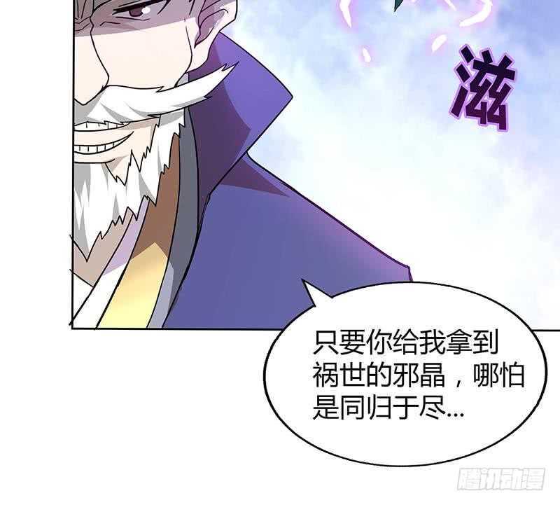 地府混江龙韩漫全集-第59话 暂时通过？无删减无遮挡章节图片 