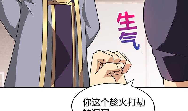 地府混江龙韩漫全集-第59话 暂时通过？无删减无遮挡章节图片 