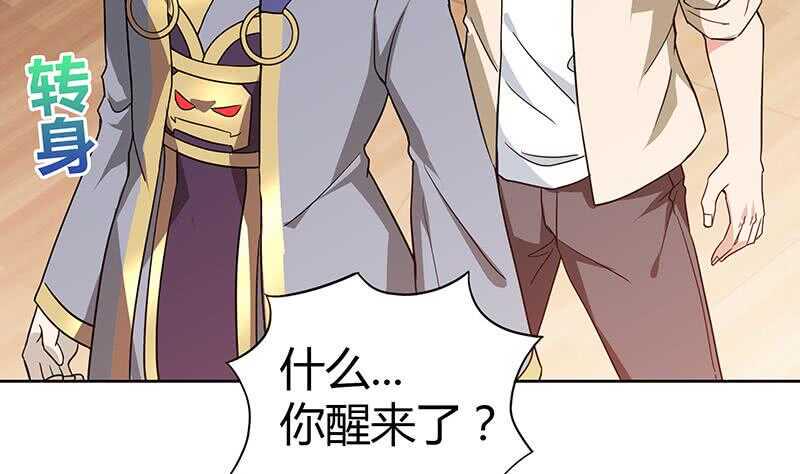 地府混江龙韩漫全集-第59话 暂时通过？无删减无遮挡章节图片 