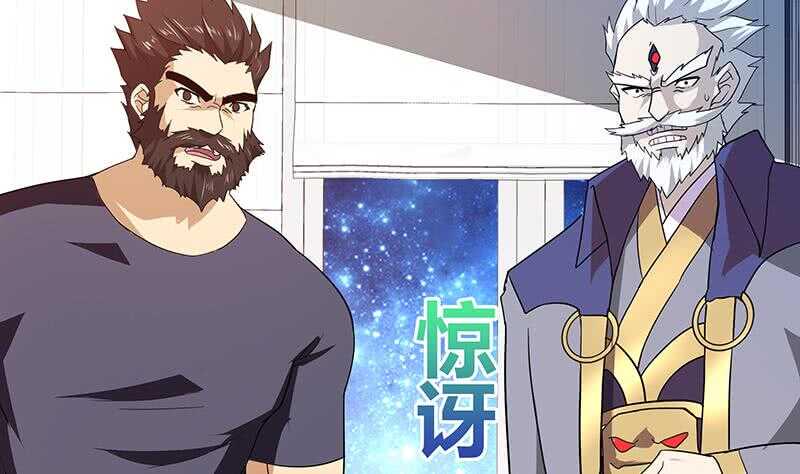 地府混江龙韩漫全集-第59话 暂时通过？无删减无遮挡章节图片 
