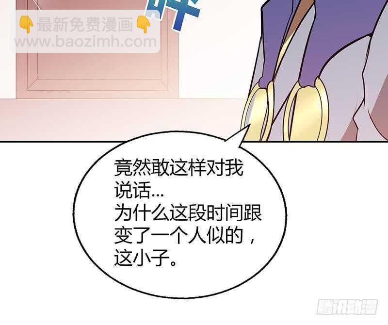 地府混江龙韩漫全集-第59话 暂时通过？无删减无遮挡章节图片 
