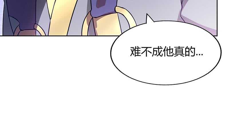 地府混江龙韩漫全集-第59话 暂时通过？无删减无遮挡章节图片 