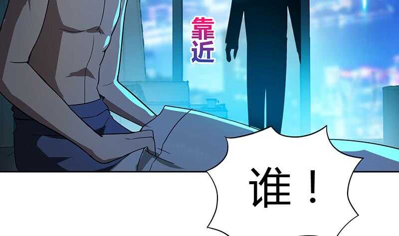 地府混江龙韩漫全集-第59话 暂时通过？无删减无遮挡章节图片 