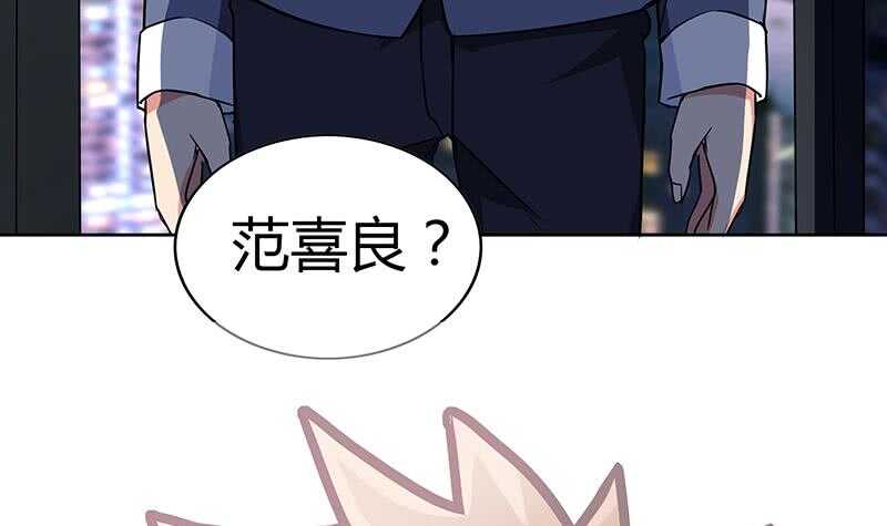 地府混江龙韩漫全集-第59话 暂时通过？无删减无遮挡章节图片 