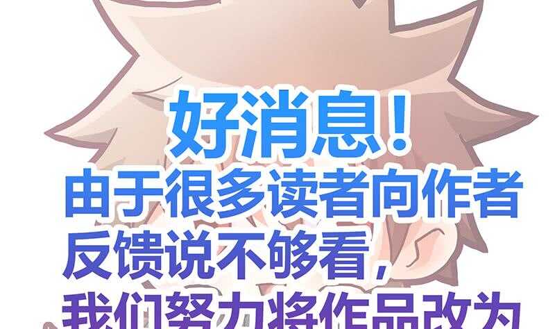 地府混江龙韩漫全集-第59话 暂时通过？无删减无遮挡章节图片 