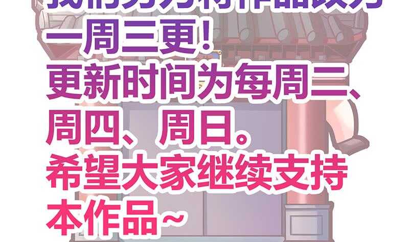 地府混江龙韩漫全集-第59话 暂时通过？无删减无遮挡章节图片 