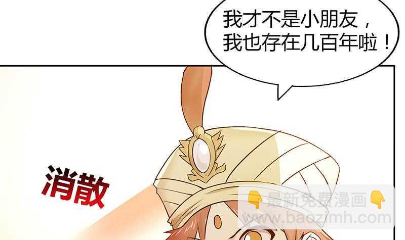 地府混江龙韩漫全集-第59话 暂时通过？无删减无遮挡章节图片 
