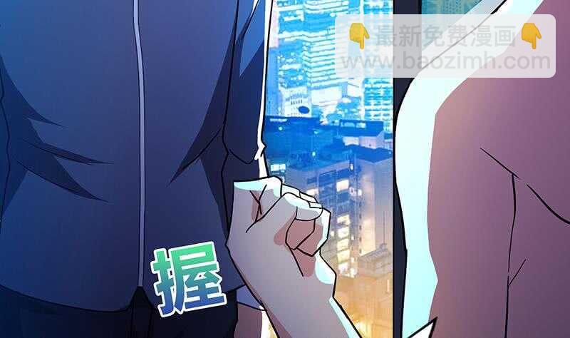 地府混江龙韩漫全集-第60话 进军地府！无删减无遮挡章节图片 