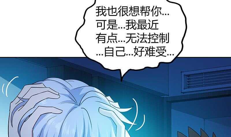地府混江龙韩漫全集-第60话 进军地府！无删减无遮挡章节图片 