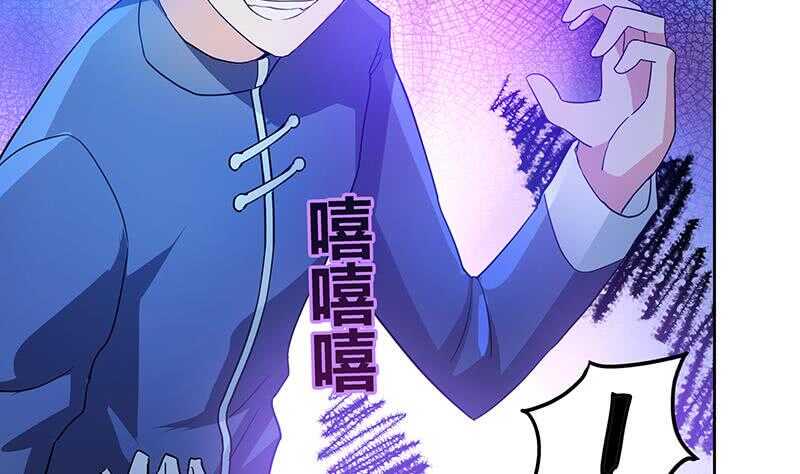 地府混江龙韩漫全集-第60话 进军地府！无删减无遮挡章节图片 