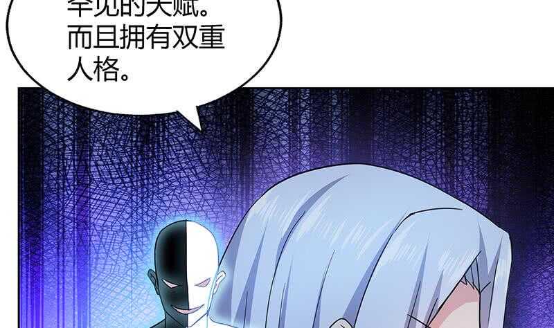 地府混江龙韩漫全集-第60话 进军地府！无删减无遮挡章节图片 