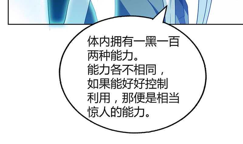 地府混江龙韩漫全集-第60话 进军地府！无删减无遮挡章节图片 