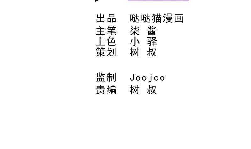 地府混江龙韩漫全集-第60话 进军地府！无删减无遮挡章节图片 