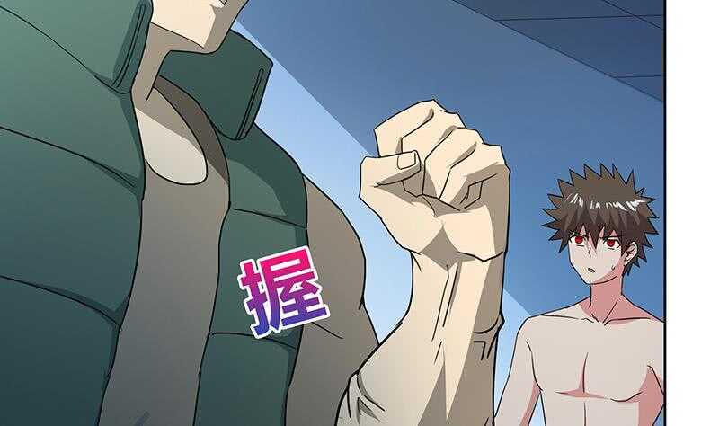 地府混江龙韩漫全集-第60话 进军地府！无删减无遮挡章节图片 